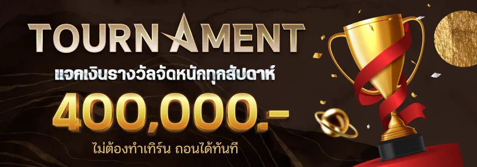 สล็อตค่ายดัง