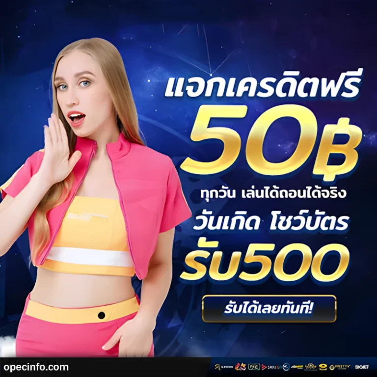 สล็อตเว็บตรง ฝากถอน ไม่มี ขั้นต่ำ