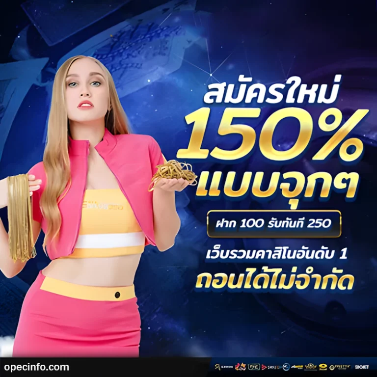 สล็อตเว็บตรง ไม่ผ่านเอเย่นต์ ล่าสุด