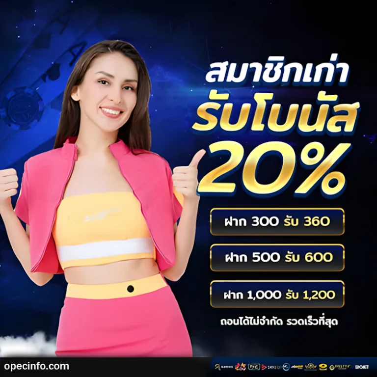 เว็บ สล็อตตรงไม่ผ่านเอเย่นต์