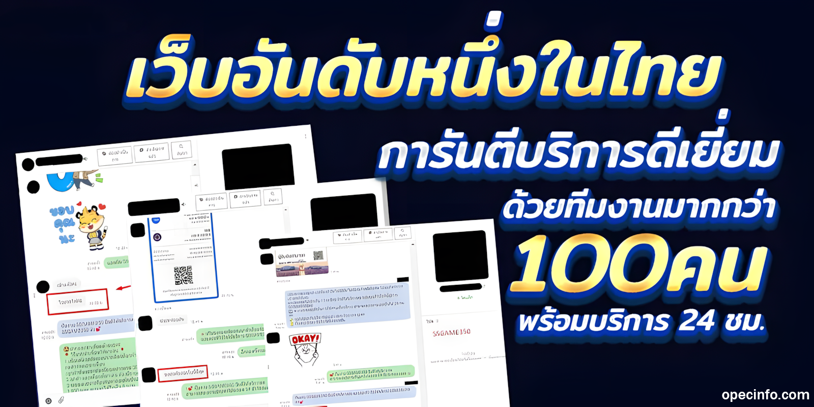 เว็บตรงไม่ผ่านเอเย่นต์ฝากถอนไม่มีขั้นต่ํา