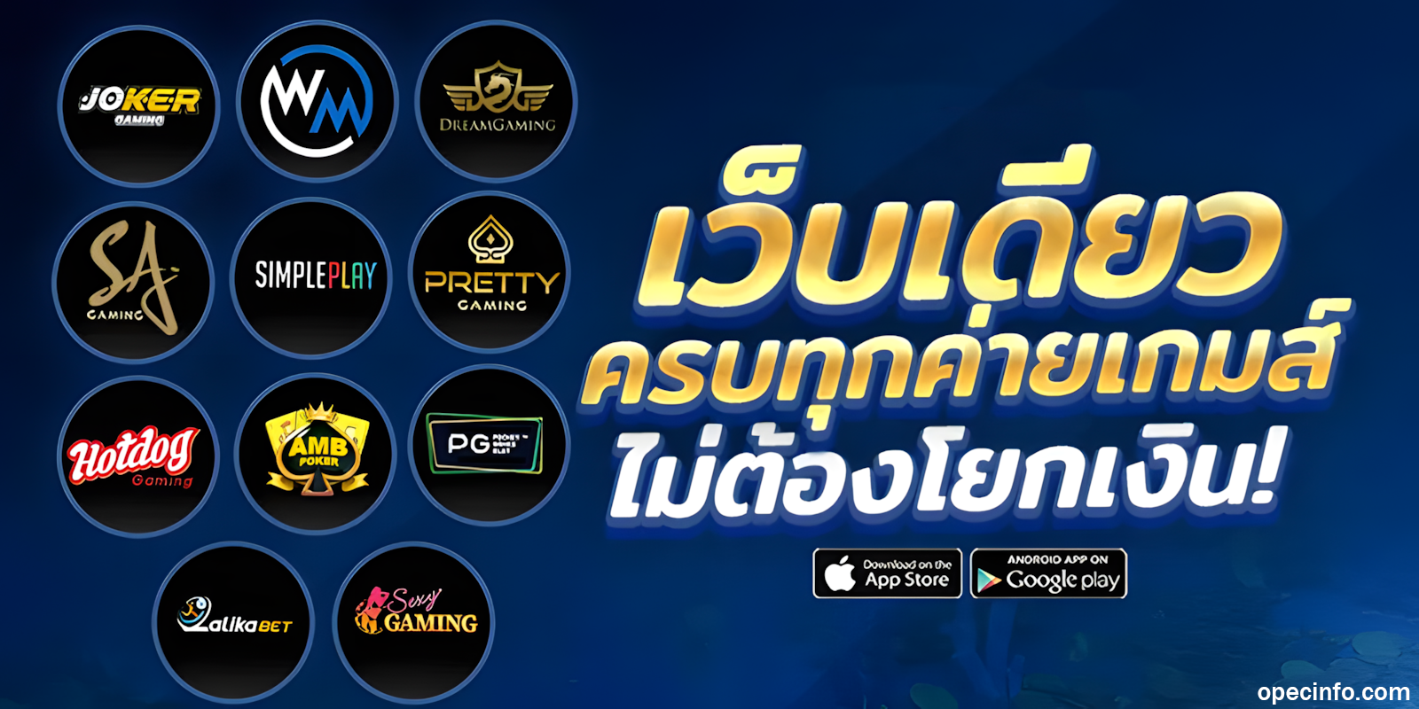 เว็บตรงไม่ผ่านเอเย่นต์ฝากถอนไม่มีขั้นต่ํา